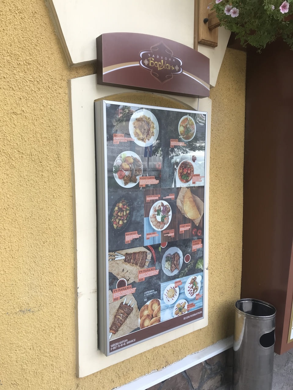 Световой короб для Чайхона Бархан